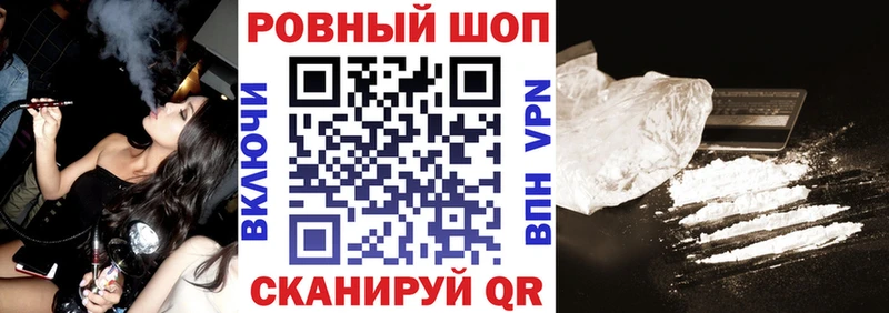 Где купить наркотики Снежногорск Кокаин Каннабис МЕГА tor Галлюциногенные грибы МЕФ ГАШИШ СОЛЬ ГЕРОИН