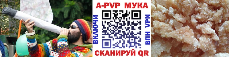 A-PVP СК КРИС  цены   Снежногорск 