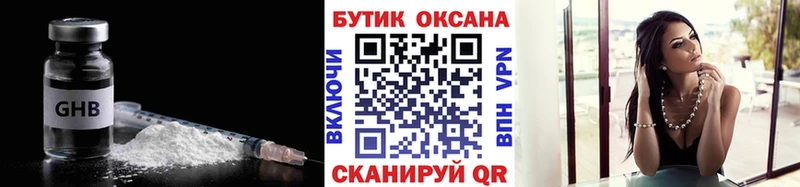 БУТИРАТ оксана  мориарти наркотические препараты  Снежногорск  хочу наркоту 