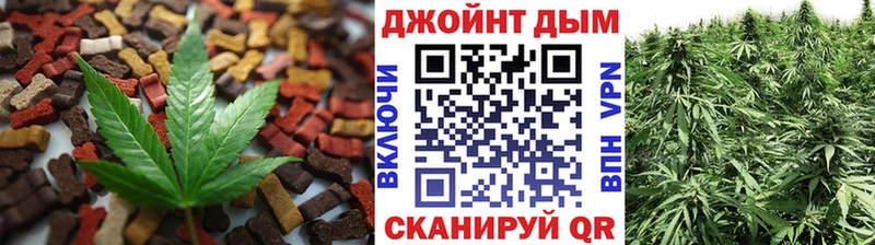 закладки Снежногорск Canna-Cookies конопля