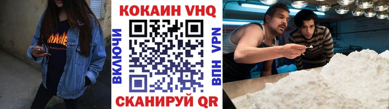 Кокаин 98%  Снежногорск 