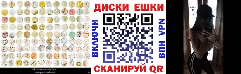 Экстази Cube  Снежногорск 