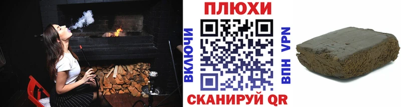 ГАШ гашик  Снежногорск 