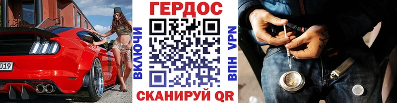ГЕРОИН Афган Снежногорск