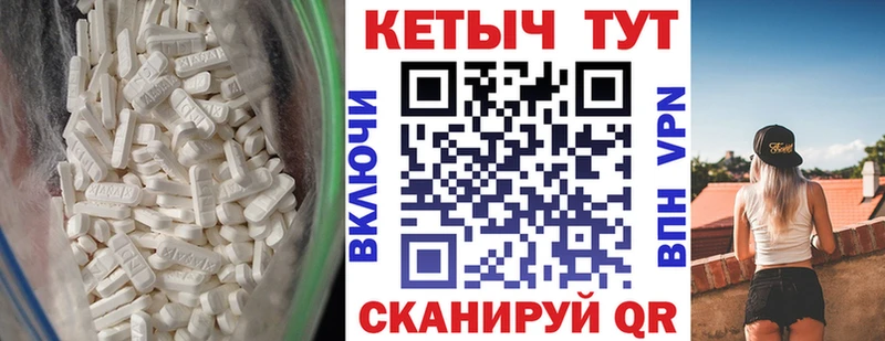 КЕТАМИН ketamine  Снежногорск 