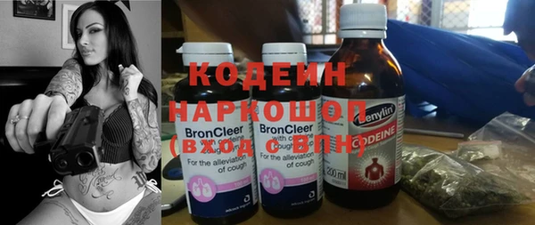 бутик Зеленокумск