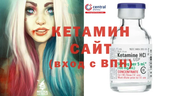 кокаин Зеленодольск