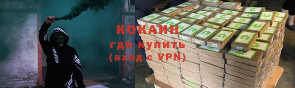 мет Зерноград