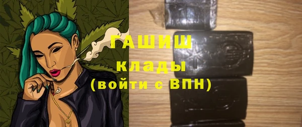 мет Зерноград