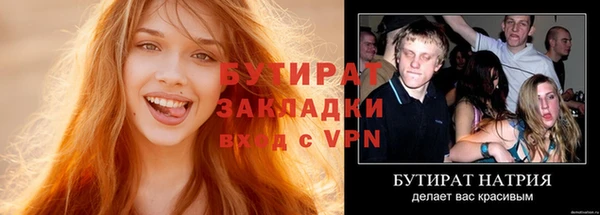 кокаин Зеленодольск