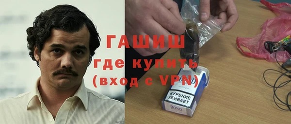кокаин Зеленодольск