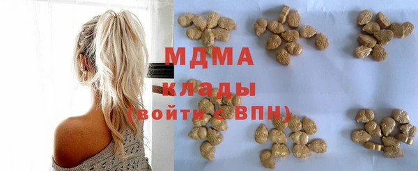 кокаин Зеленодольск