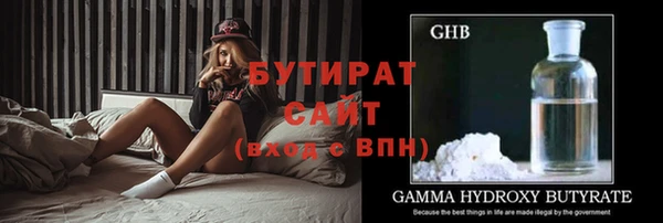 бутик Зеленокумск