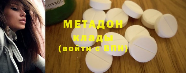 бутик Зеленокумск