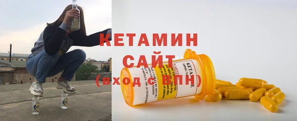 кокаин Зеленодольск