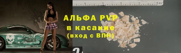 бутик Зеленокумск