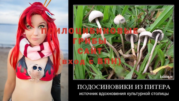 бутик Зеленокумск