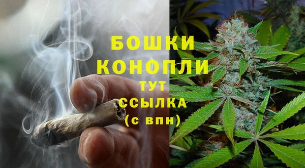 бутик Зеленокумск