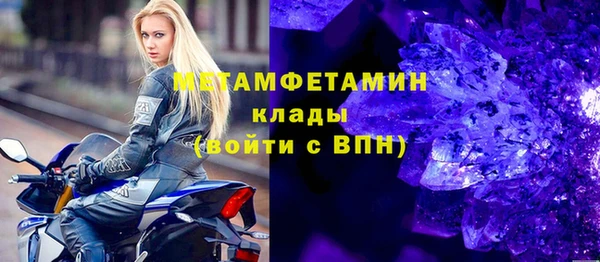 мет Зерноград