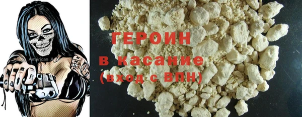 бутик Зеленокумск