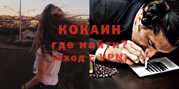 кокаин Зеленодольск