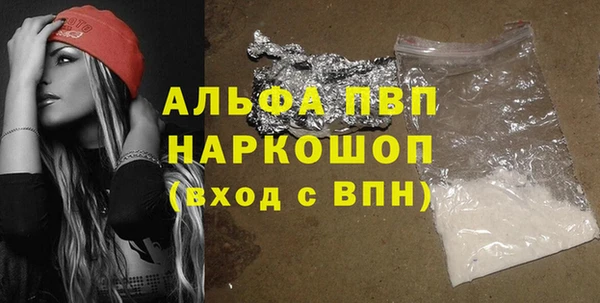 кокаин Зеленодольск