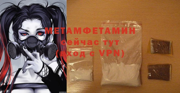 бутик Зеленокумск