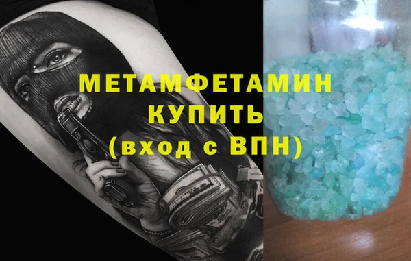 кокаин Зеленодольск