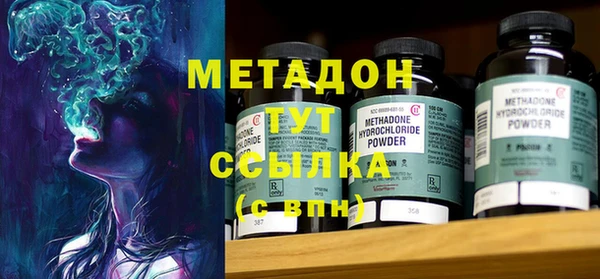 кокаин Зеленодольск