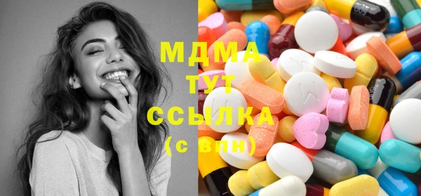 бутик Зеленокумск