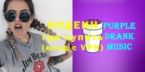 кокаин Зеленодольск