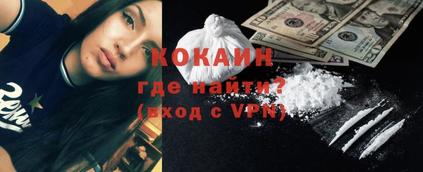 бутик Зеленокумск