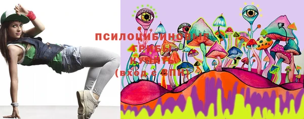 кокаин Зеленодольск