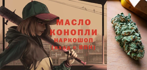 бутик Зеленокумск