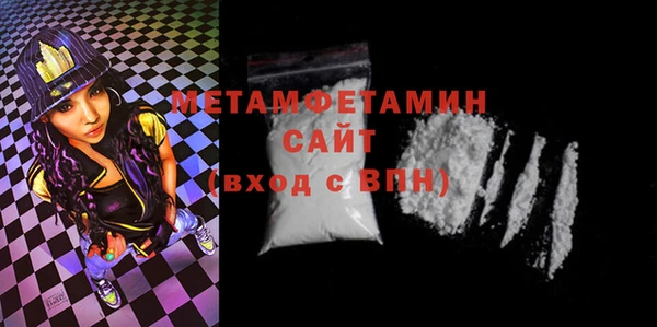 бутик Зеленокумск