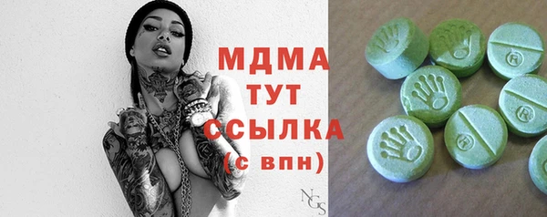 кокаин Зеленодольск
