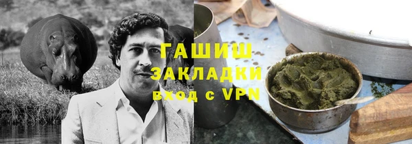 кокаин Зеленодольск