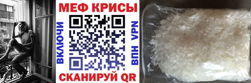 Мефедрон VHQ наркотики Снежногорск