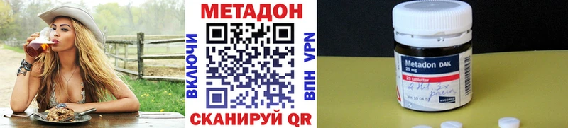 Метадон кристалл  закладки  Снежногорск 