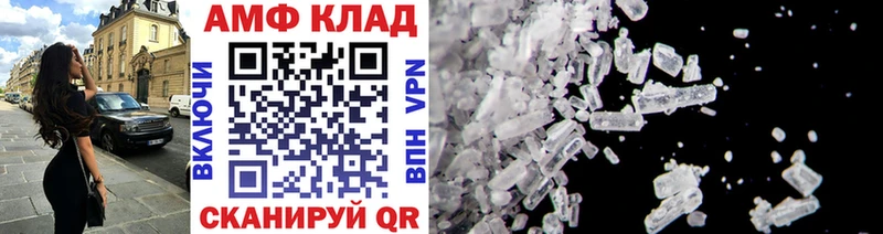Метамфетамин витя Снежногорск