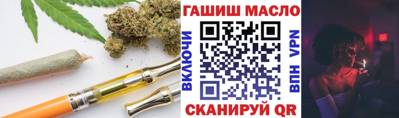 Дистиллят ТГК THC oil  где продают   МЕГА как зайти  Снежногорск 